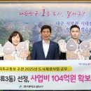 두류3동 이미지