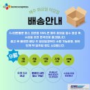 W11[GML] 퍼스에서 한국으로 택배 보내기! 역시 CJ대한통운! 이미지