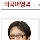 과천청산학원