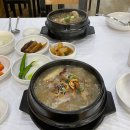 황칠옻닭삼계탕