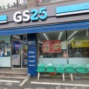 지에스25 진천이월터미널점 이미지