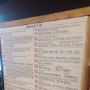 데일리 PC방 | 퇴계원 피시방 [데일리pc방 퇴계원점] 후기 양호