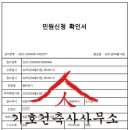 주공1차 아파트 티스토리