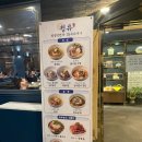 냉면둥이 | [내돈내산] 문정역 맛집 추천 단체석 룸완비 한우국밥 평양냉면 청류 이용후기