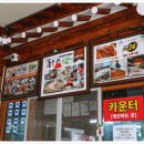 원조닭날개구이 이미지