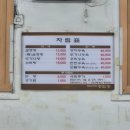 양지빌딩2 | 충정로 노포 맛집 중림장설렁탕 모듬수육 추천 도가니 소꼬리 양지 구성 후기