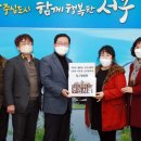 구봉산 둘레길 이미지