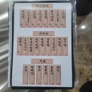 검암연탄집