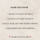 요니브로우