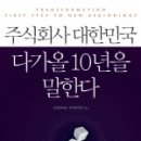 주식회사 삼정