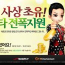오디션 이미지