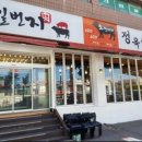 돌곶이역 이미지