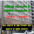 인계동 919 이미지