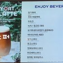 파리바게트 압구정로데오점