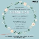 스카이비즈여행사 | W1. 웨딩박람회 스드메 계약 후기 / 다이렉트 결혼준비 부산