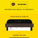 메이헤어 이미지