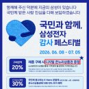 정관장망포점