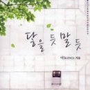 이노플라워 - 성남시 중원구 여수울로 50 | 이노플라워