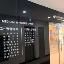 포천외과의원 네이버블로그