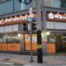 구이영 뼈대있는 가문 합정점 이미지