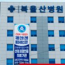 북울산병원 이미지