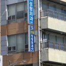 박경진굿샘정형외과의원 이미지