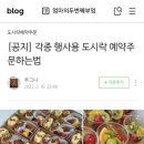 엄마의 두번째 부엌