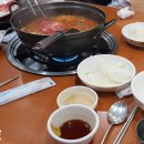 고복샤브샤브