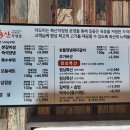 불꽃축산