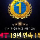 에이치티에이치 이미지