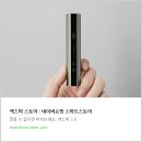 릴 쿠폰 정보 및 하이브리드 3.0 후기