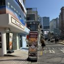 연트럴파크 동물약국 | 연트럴파크맛집 브뤼셀프라이 연남점 연트럴파크에 꼭 들려야하는 포장맛집