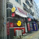 중앙복권방 이미지