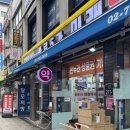 온누리선약국 | 종로3대약국 화장품 파는 곳, 직접 가봤어요~ 종로5가미래약국