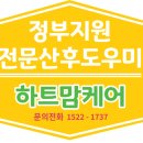 관리사님 감사합니다^^