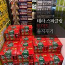 토마토 | 테라 스파클링 토마토 후기 요즘 핫한 신상 하이볼 맛은 ? 트레이더스에서 발견❗️