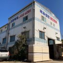 대창목재 이미지