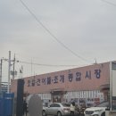 밥도둑 | 김포 대명항젓갈 평일호 오징어 어리굴 명란젓 포장! 밥도둑 후기