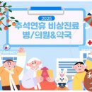금손약국 네이버블로그