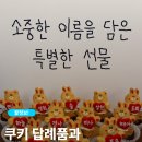낫띵메터스