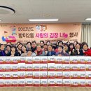 방이2동주민센터 이미지