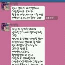 [네이트판] 자기 남자친구랑 소개팅 시켜준 개념없는 동생 이미지