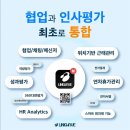 이노웨이브 이미지