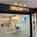 수원-1605 이미지