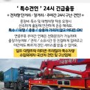 대현자동차공업사 이미지