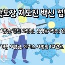 트리니티태권도 민락도장 이미지