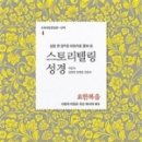 도서출판 요한 이미지