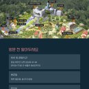 태안군 로컬푸드사업단 이미지