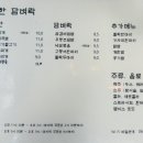 행복한국밥 이미지