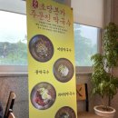 강릉본가막국수 | 강릉송정맛집 초당본가주문진막국수 후기, 수육에 회비빔막국수 조합 추천